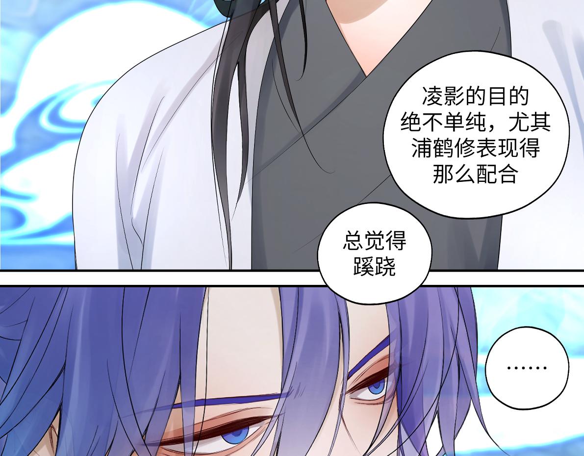 第五十三回 找到了(1/2)-第53话