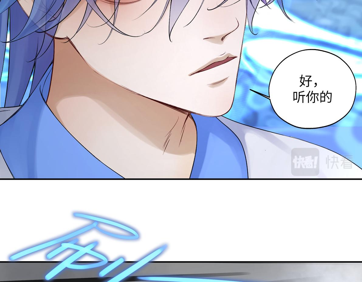 第五十三回 找到了(1/2)-第53话