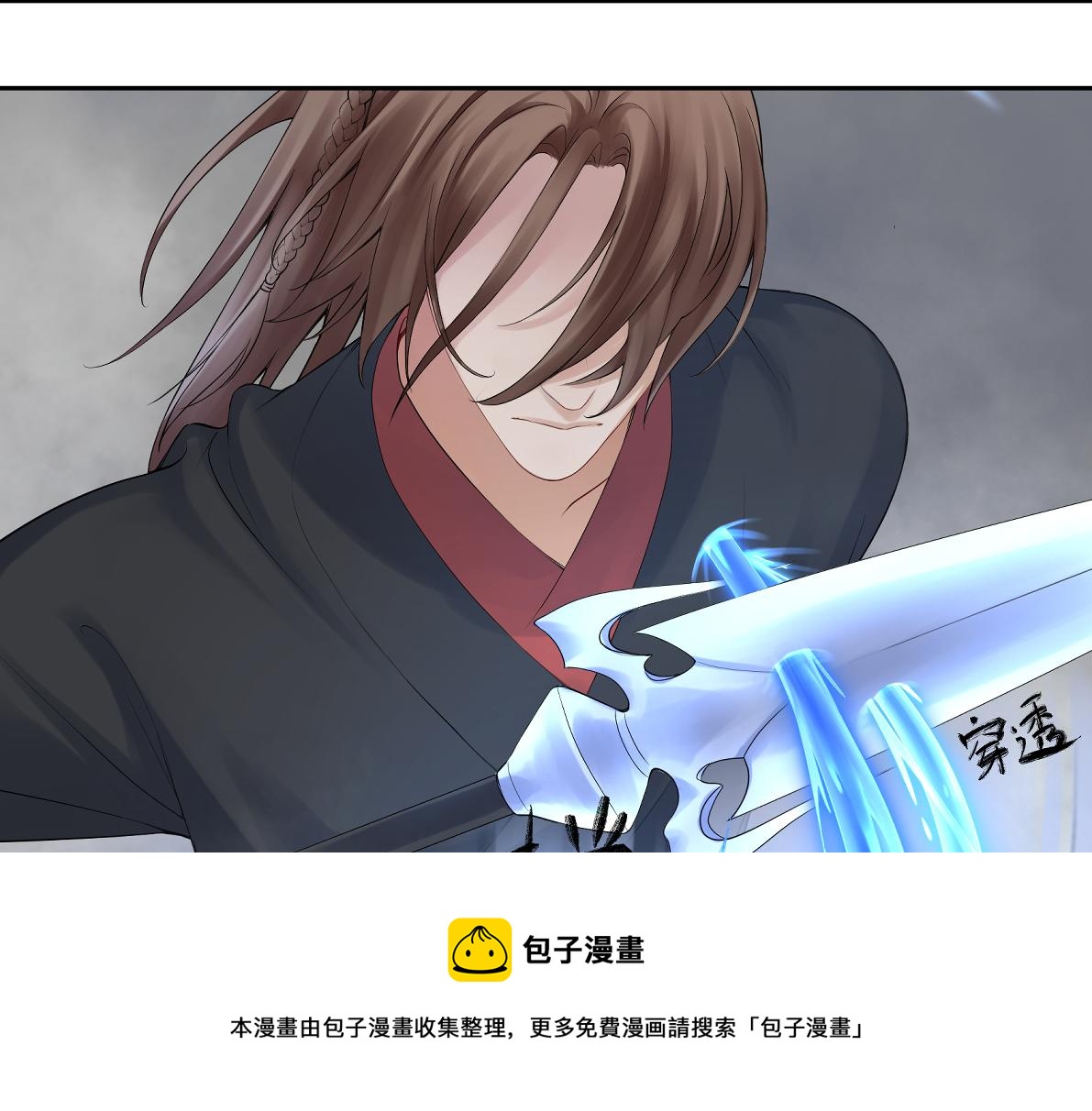 第五十三回 找到了(1/2)-第53话