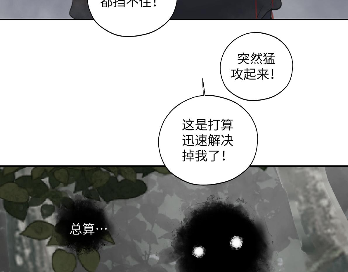 第五十三回 找到了(1/2)-第53话