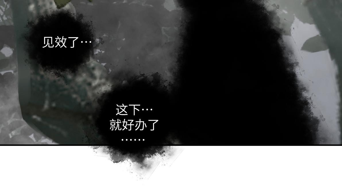 第五十三回 找到了(1/2)-第53话