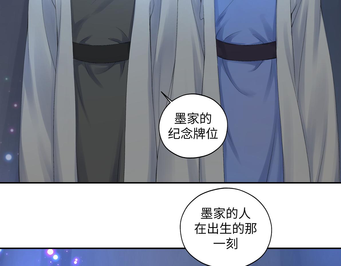 第五十五回 越想越离谱(1/2)-第55话