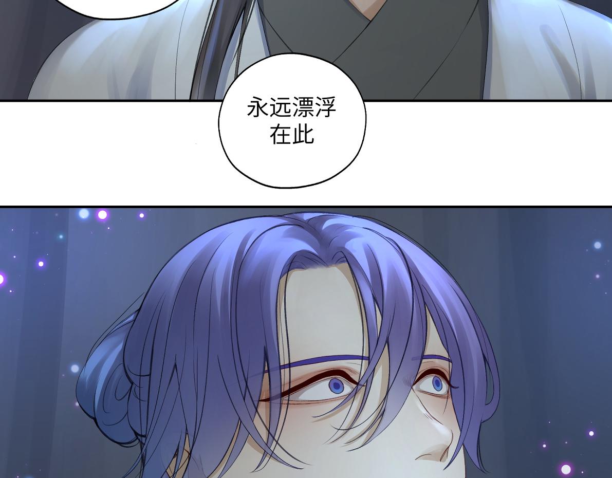 第五十五回 越想越离谱(1/2)-第55话