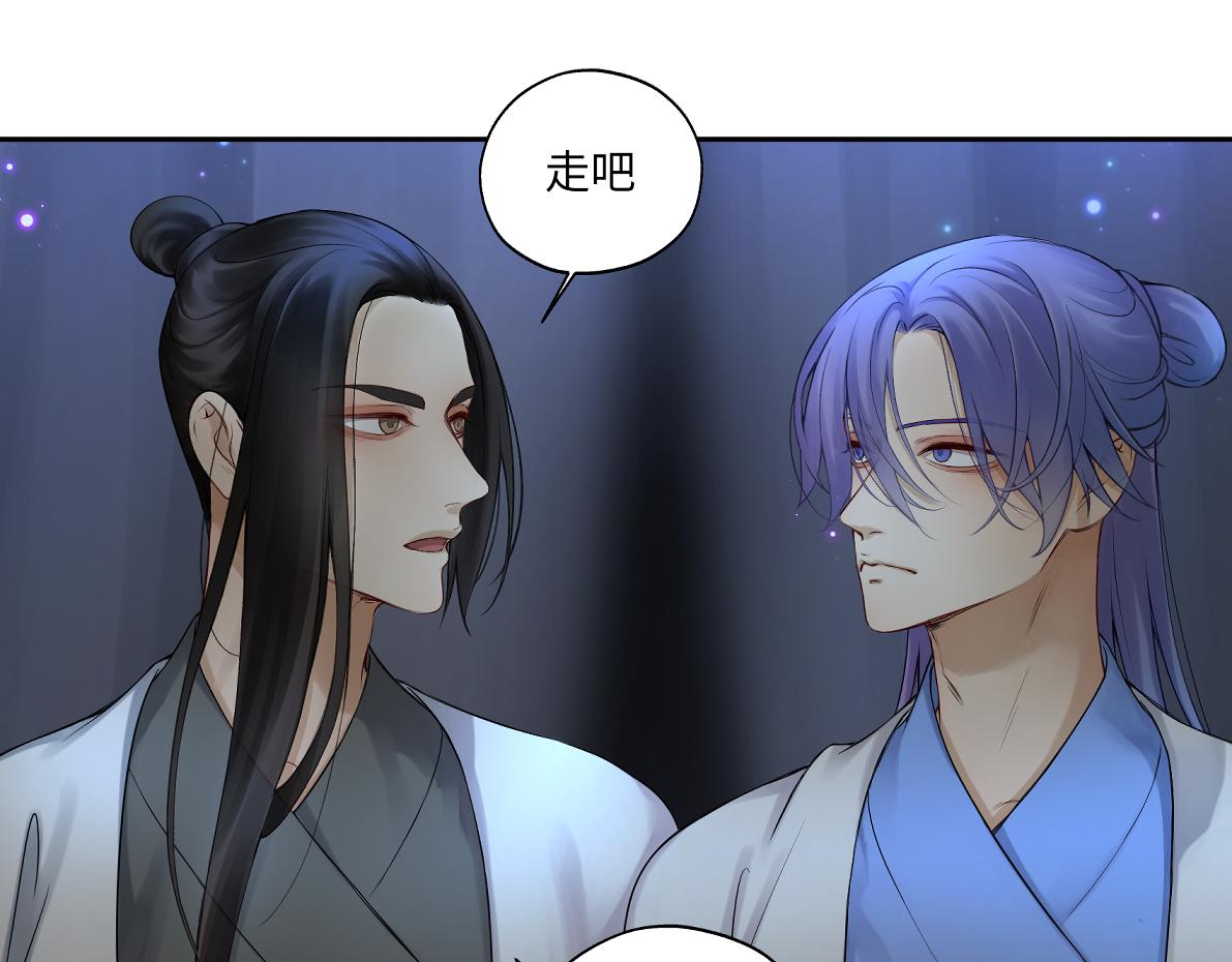 第五十五回 越想越离谱(1/2)-第55话
