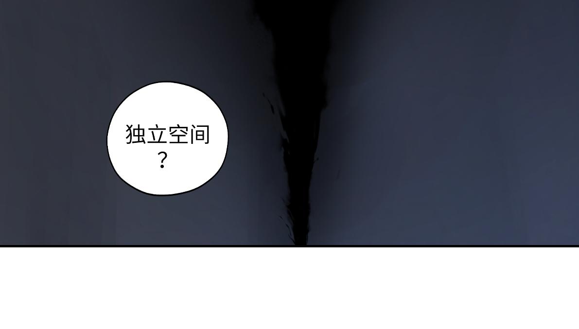 第五十五回 越想越离谱(1/2)-第55话