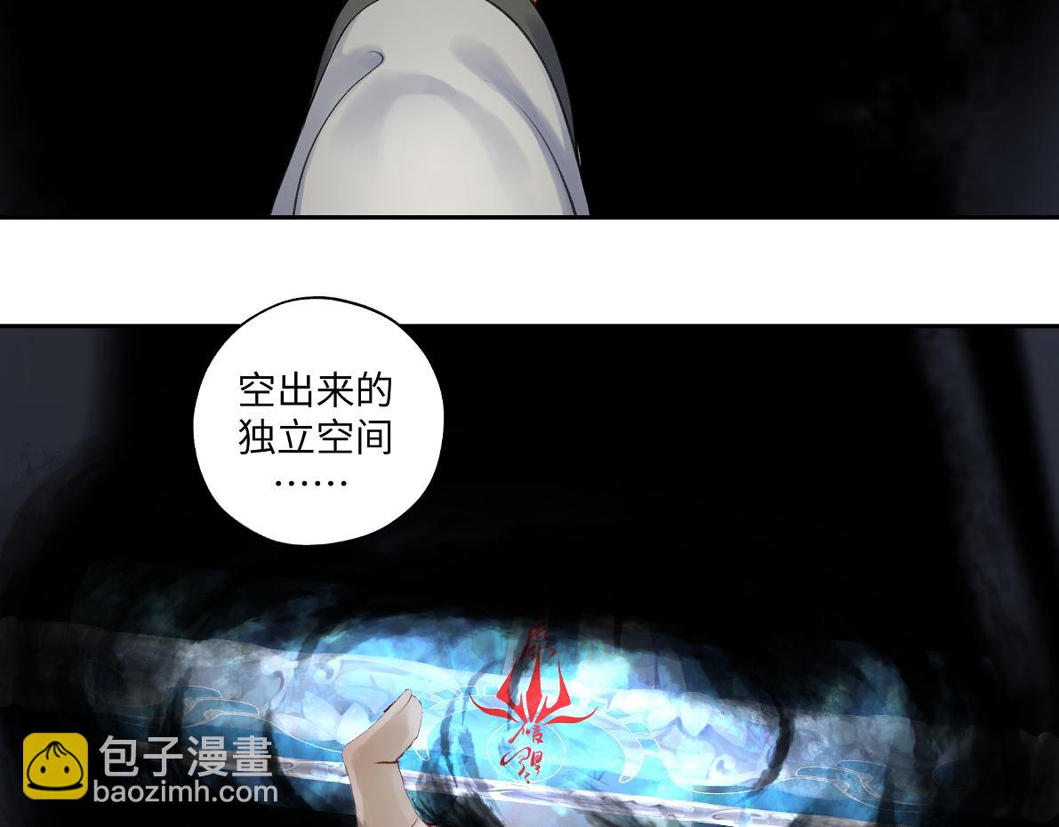 第五十五回 越想越离谱(1/2)-第55话