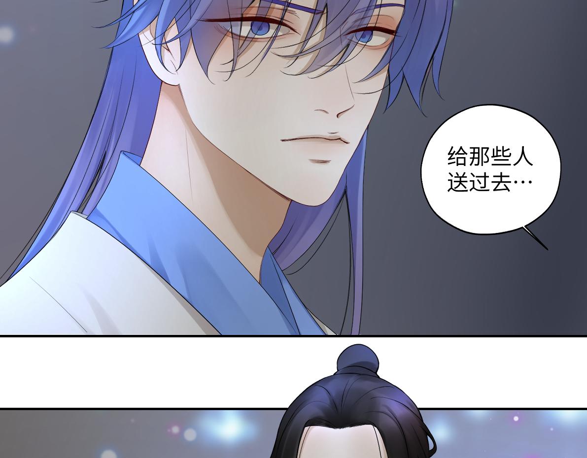 第五十五回 越想越离谱(1/2)-第55话