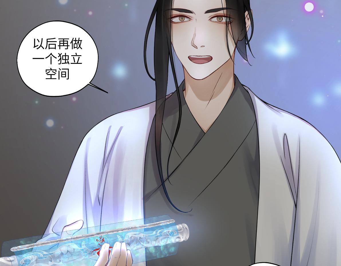 第五十五回 越想越离谱(1/2)-第55话