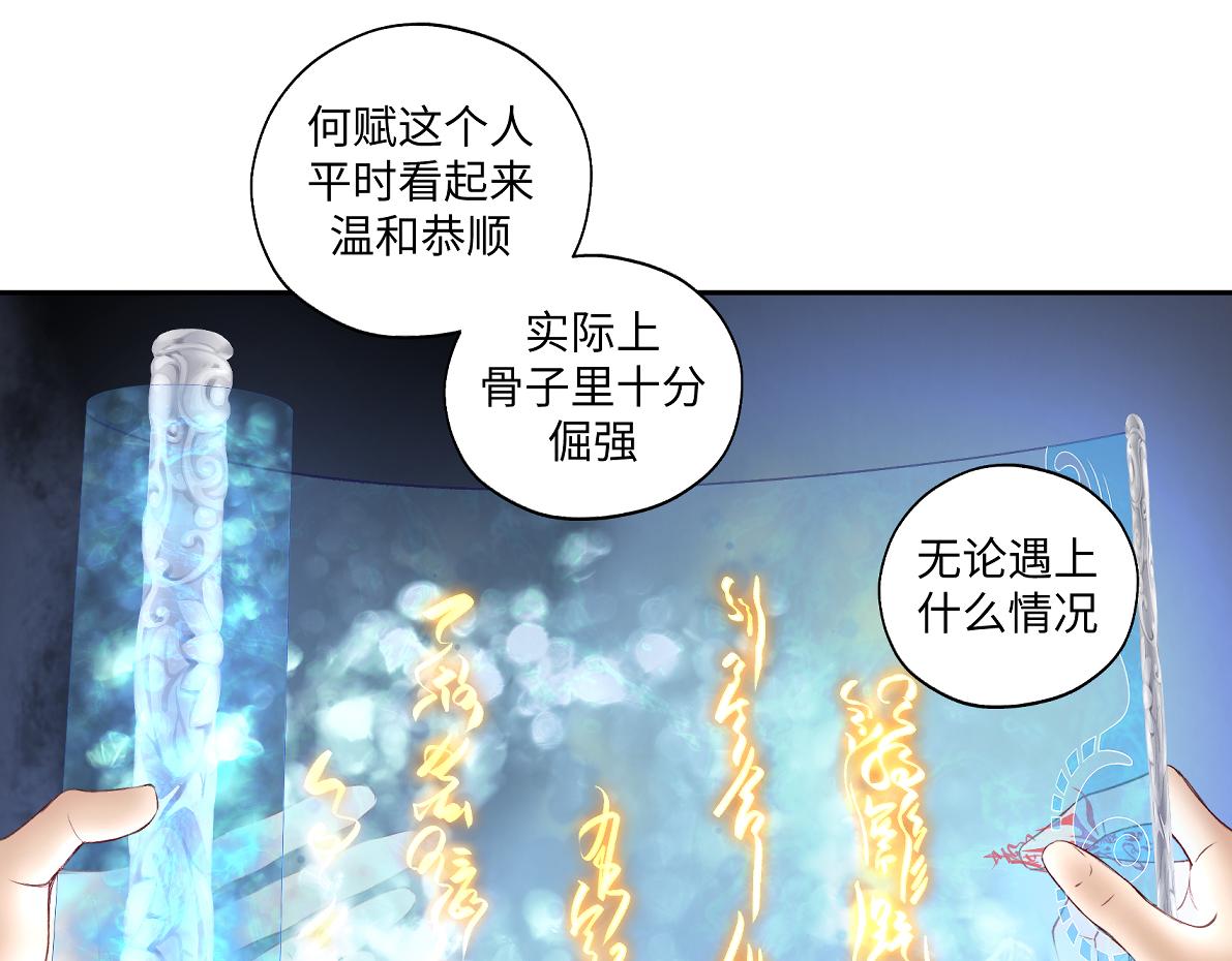 第五十五回 越想越离谱(1/2)-第55话