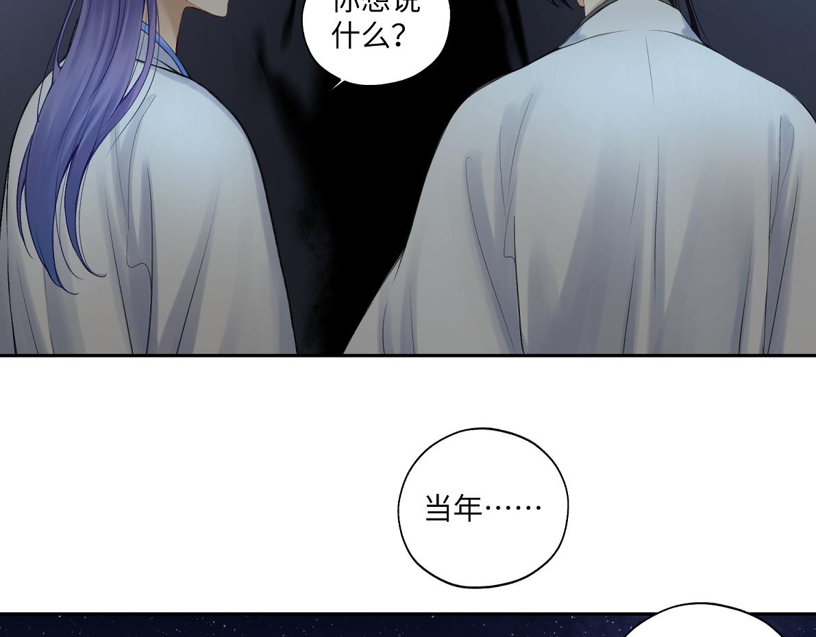 第五十五回 越想越离谱(1/2)-第55话