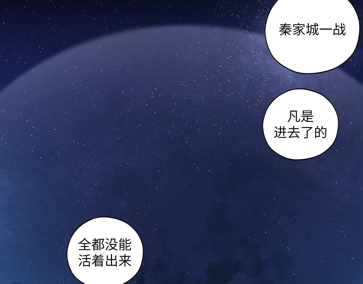 第五十五回 越想越离谱(1/2)-第55话