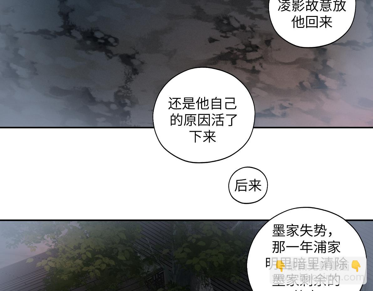 第五十五回 越想越离谱(1/2)-第55话