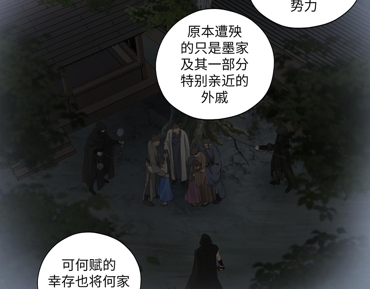 第五十五回 越想越离谱(1/2)-第55话