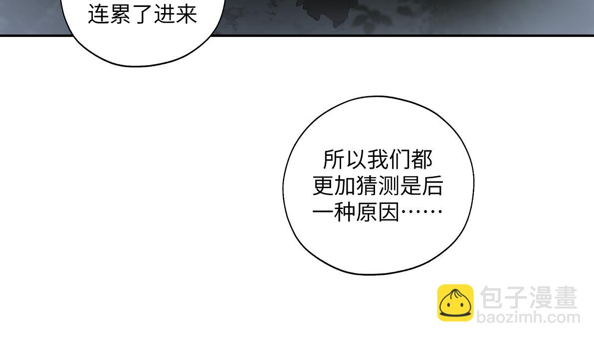 第五十五回 越想越离谱(1/2)-第55话