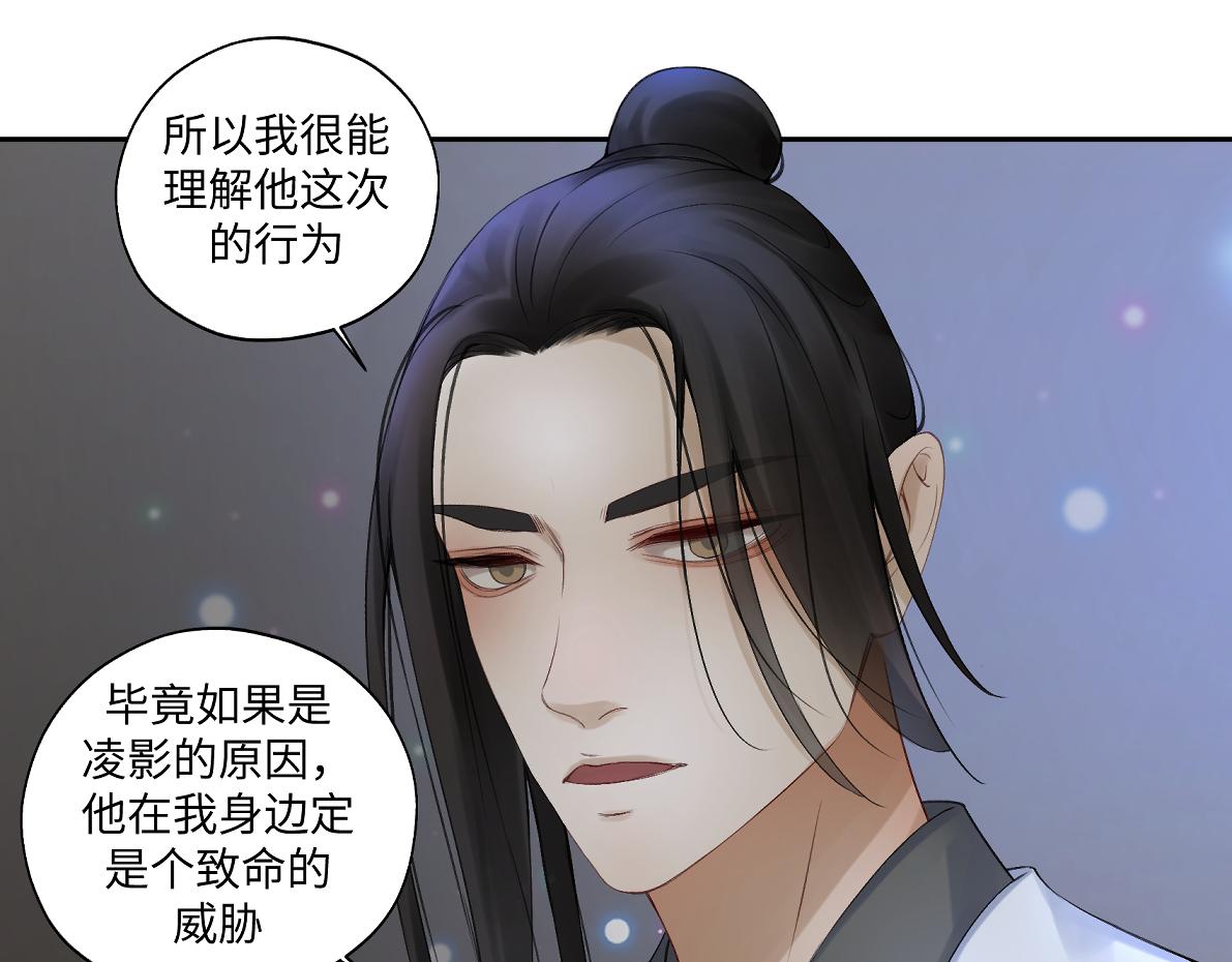 第五十五回 越想越离谱(1/2)-第55话