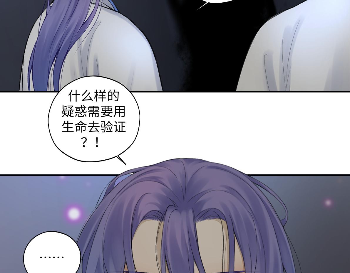 第五十五回 越想越离谱(1/2)-第55话