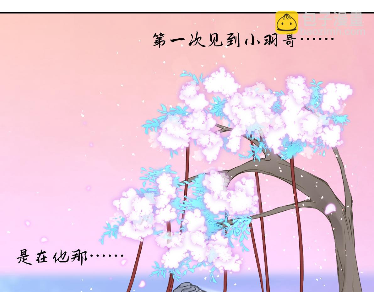 第五十七回 果然是你(1/2)-第57话