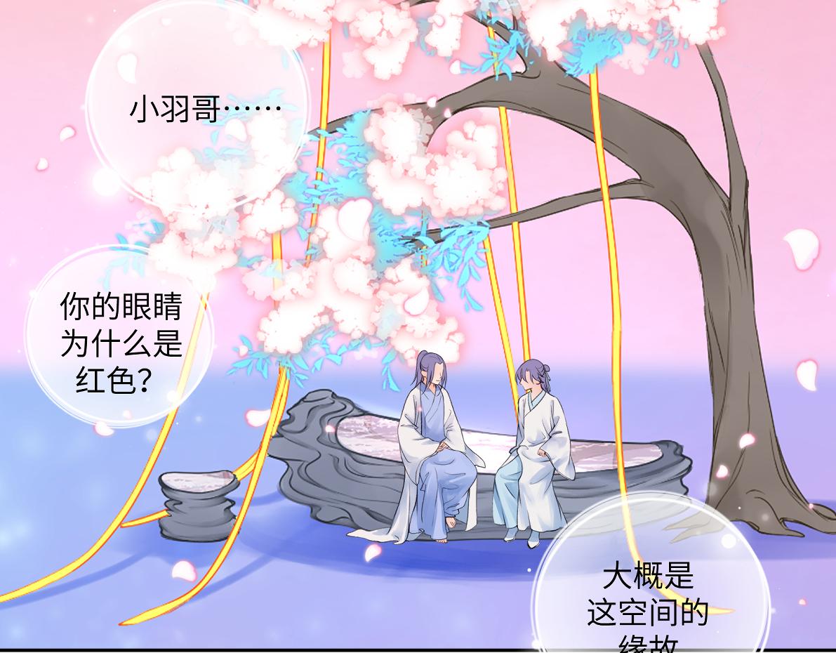 第五十七回 果然是你(1/2)-第57话