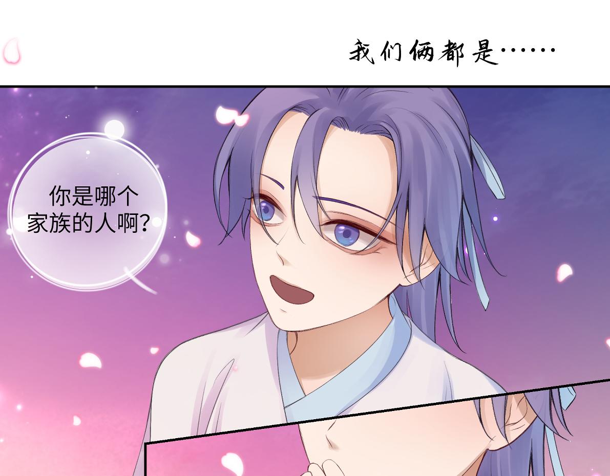第五十七回 果然是你(1/2)-第57话