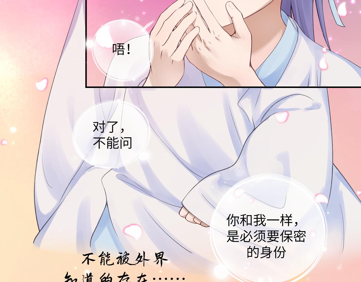 第五十七回 果然是你(1/2)-第57话