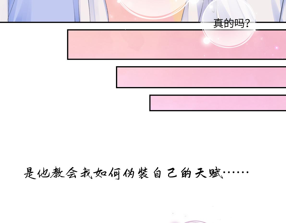 第五十七回 果然是你(1/2)-第57话