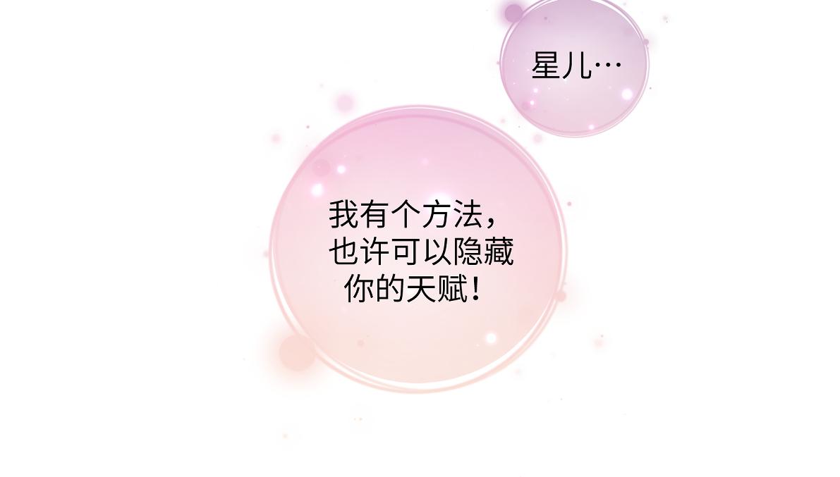 第五十七回 果然是你(1/2)-第57话
