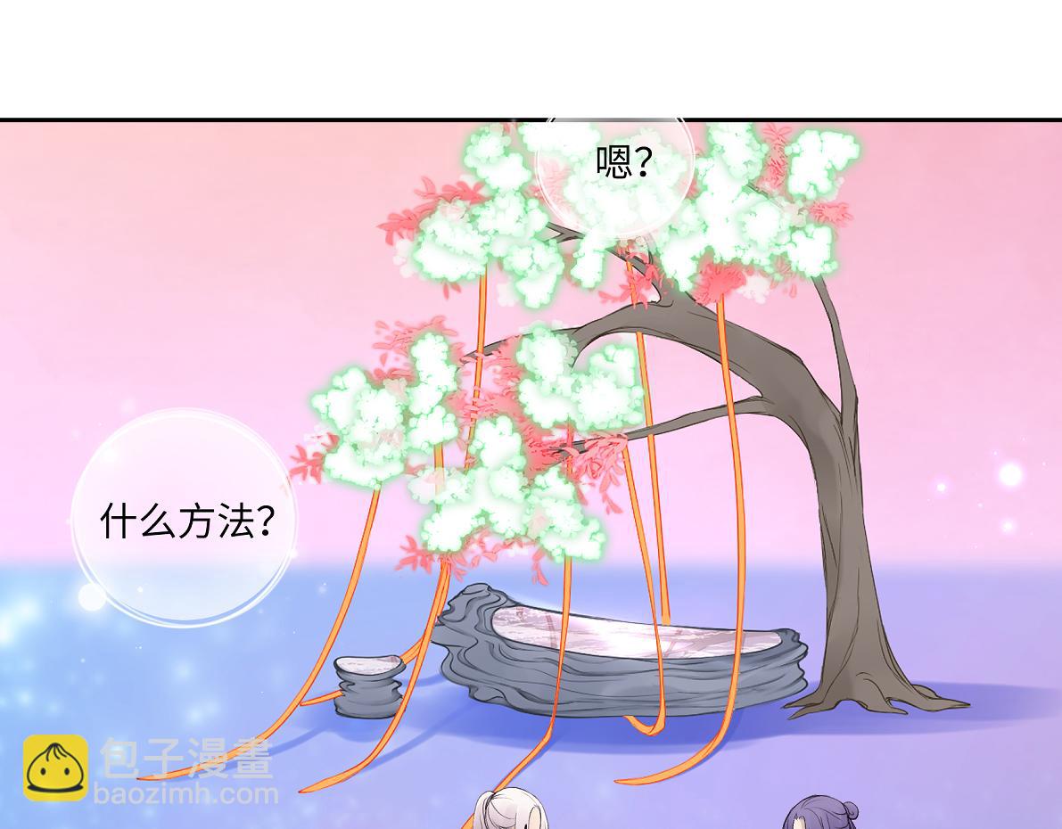 第五十七回 果然是你(1/2)-第57话