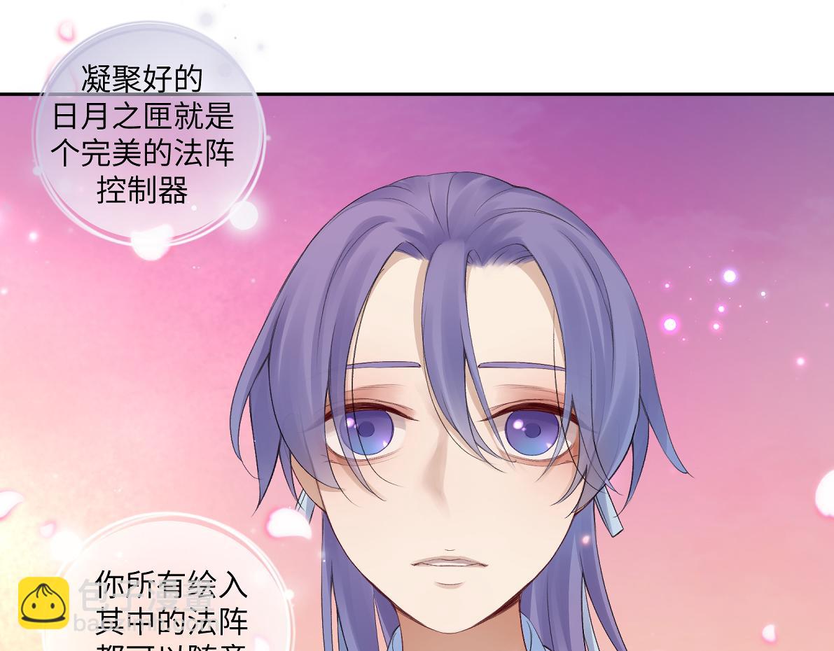 第五十七回 果然是你(1/2)-第57话