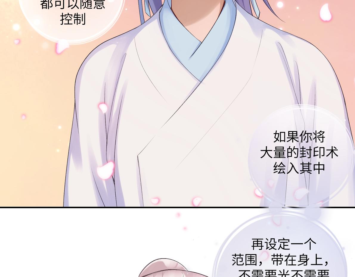 第五十七回 果然是你(1/2)-第57话