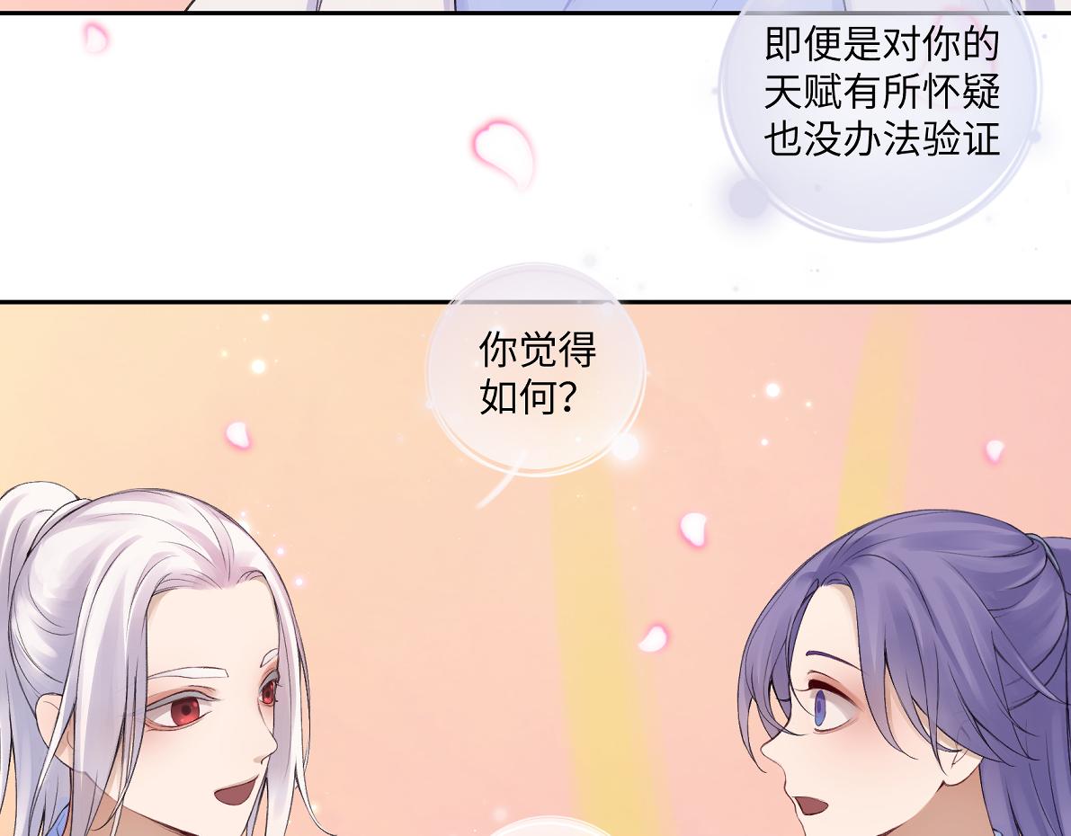 第五十七回 果然是你(1/2)-第57话