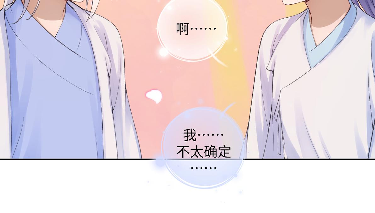 第五十七回 果然是你(1/2)-第57话