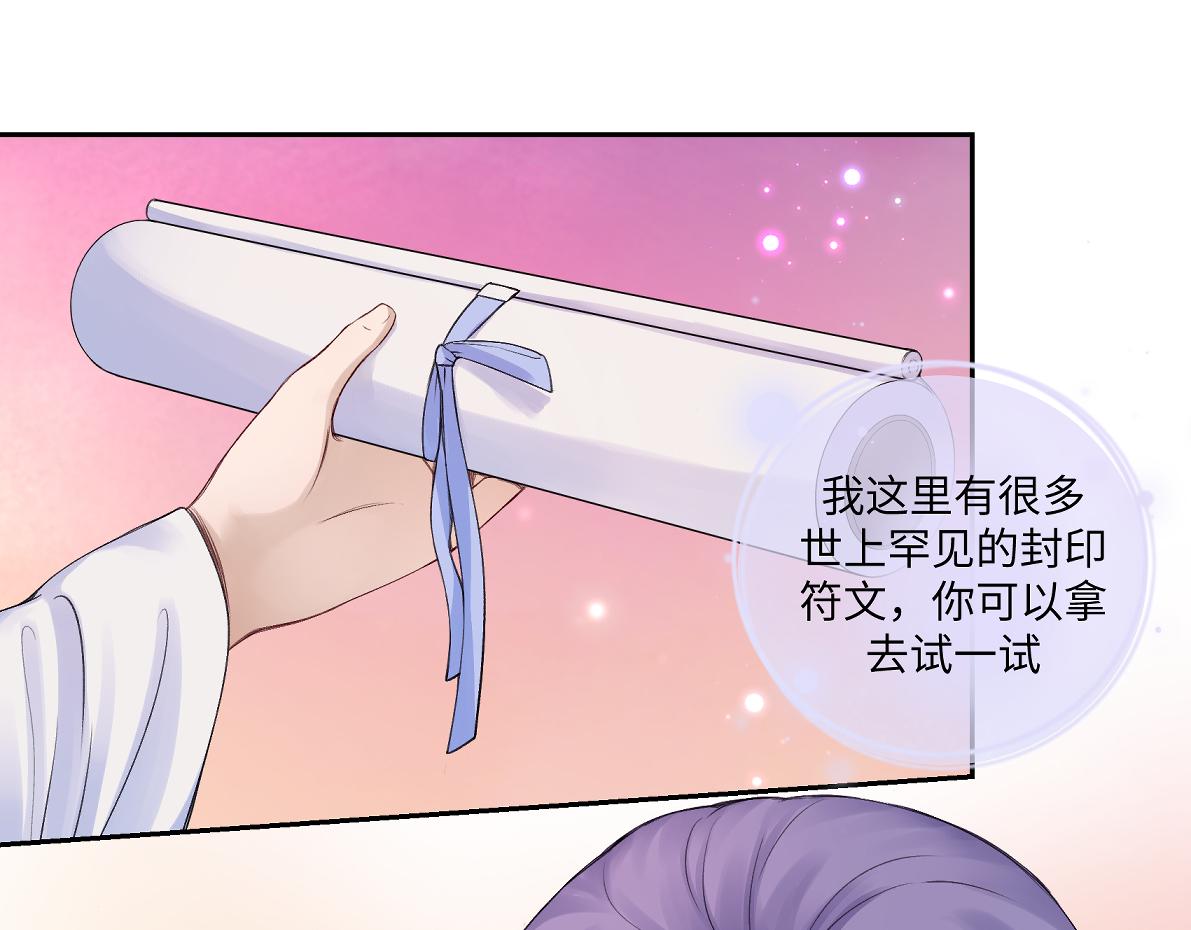 第五十七回 果然是你(1/2)-第57话