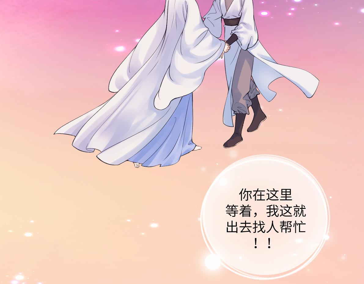 第五十七回 果然是你(1/2)-第57话