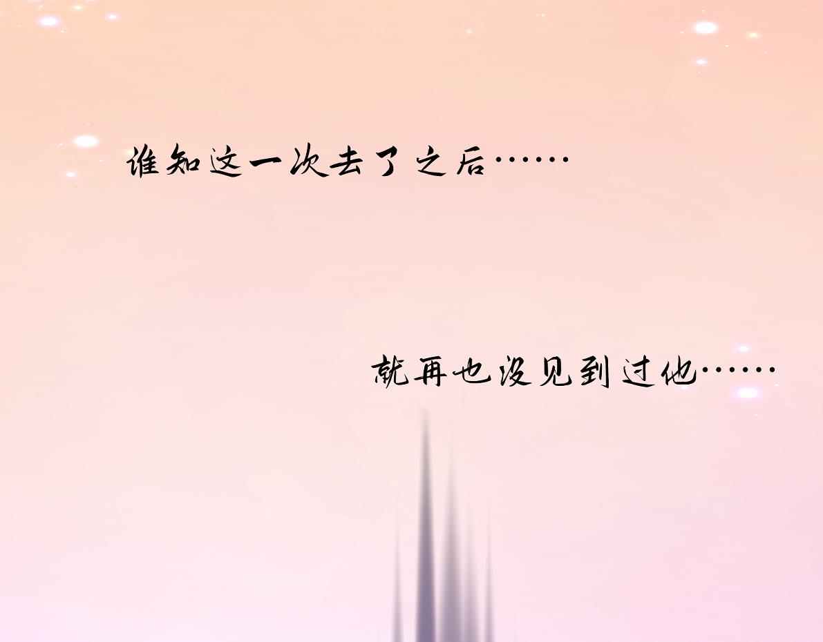 第五十七回 果然是你(1/2)-第57话