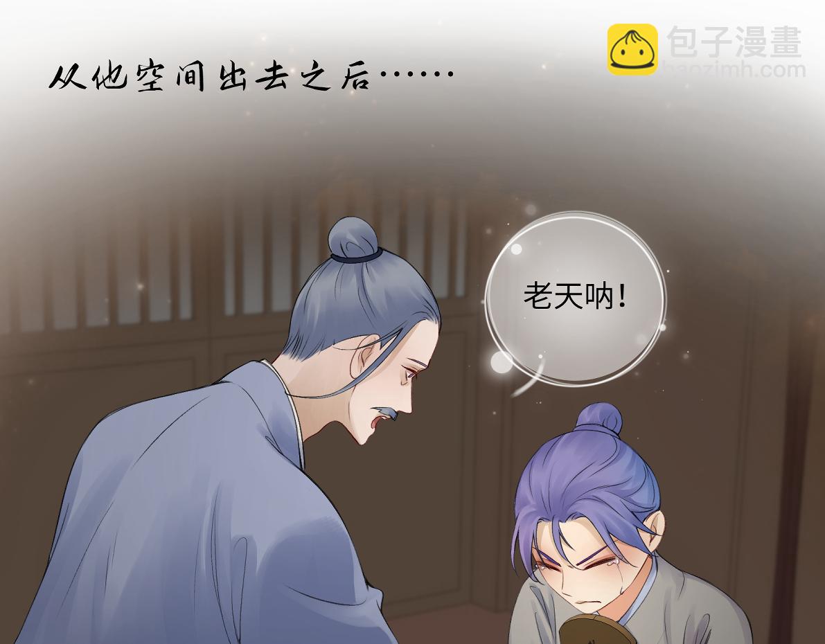 第五十七回 果然是你(1/2)-第57话