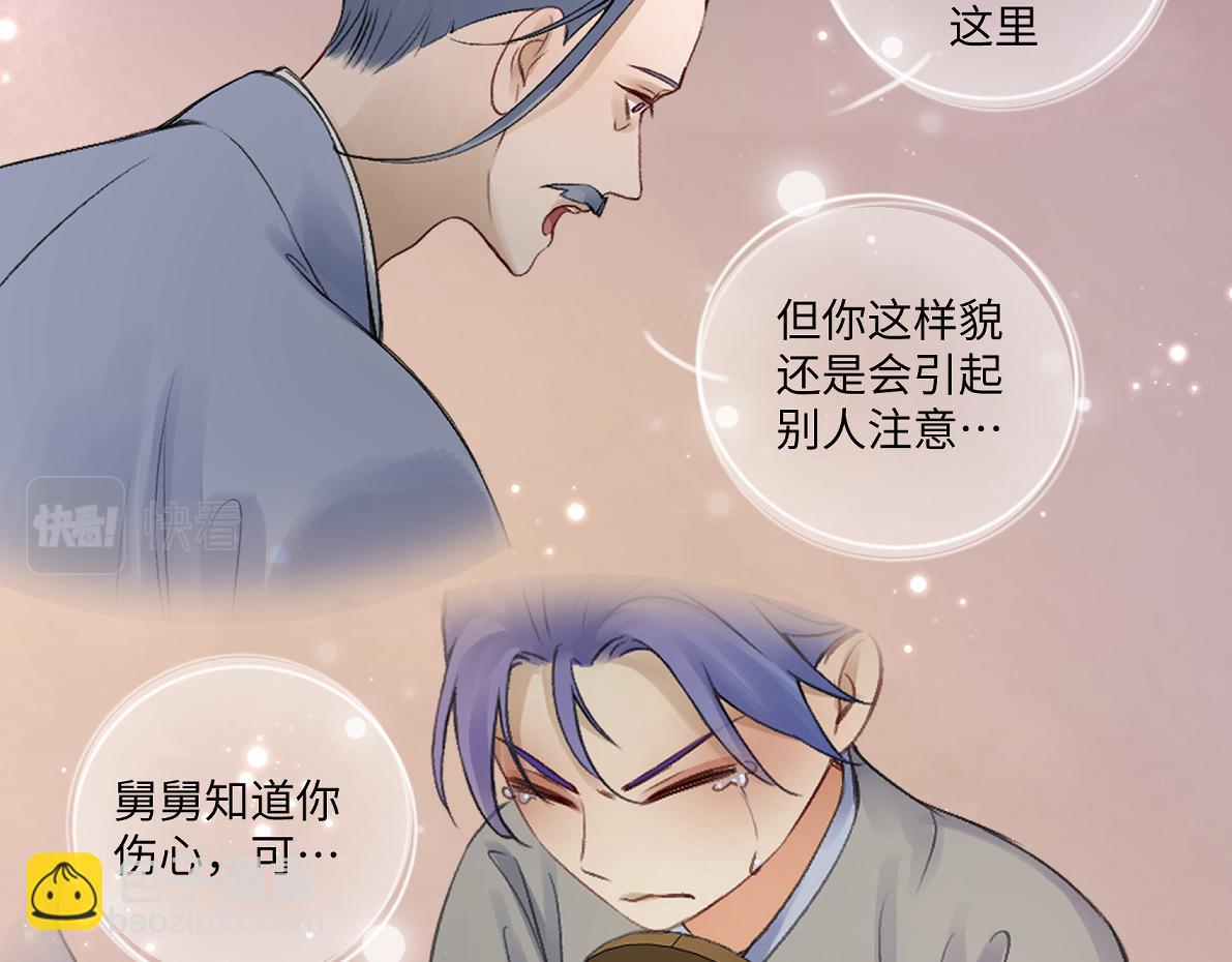 第五十七回 果然是你(1/2)-第57话