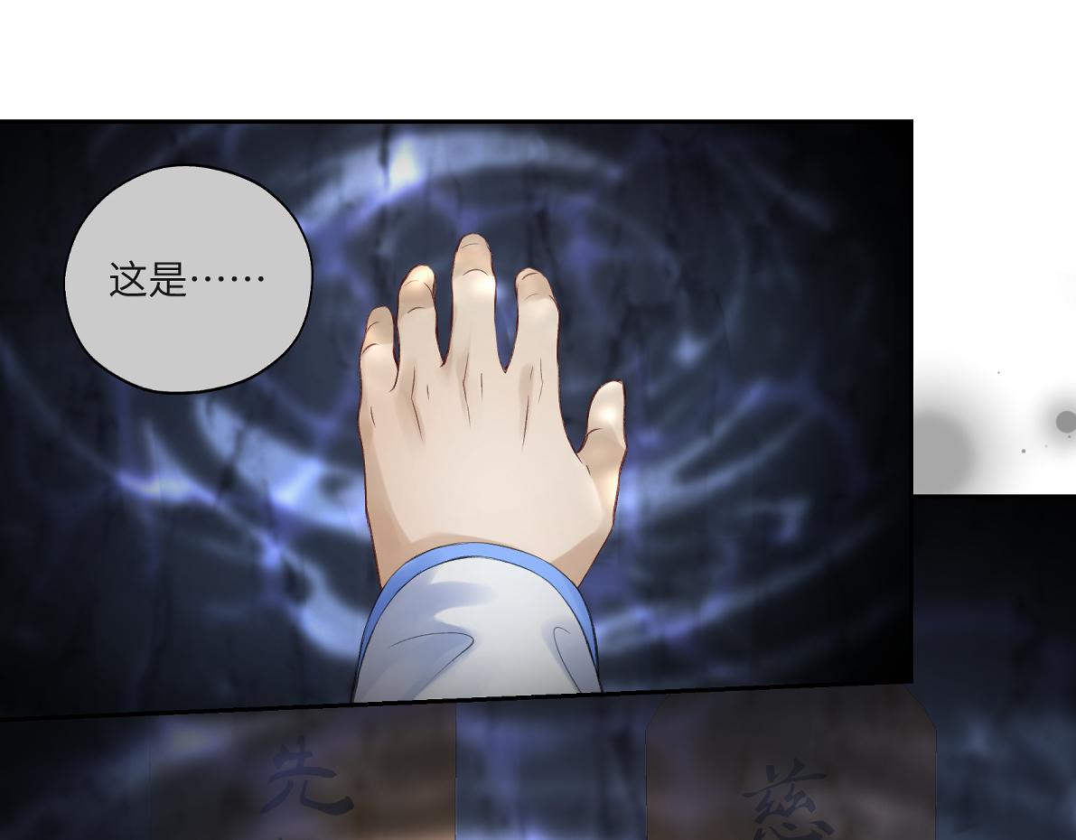 第五十七回 果然是你(1/2)-第57话