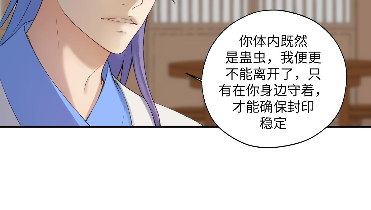 第五十九回 婚期后延(1/2)-第59话