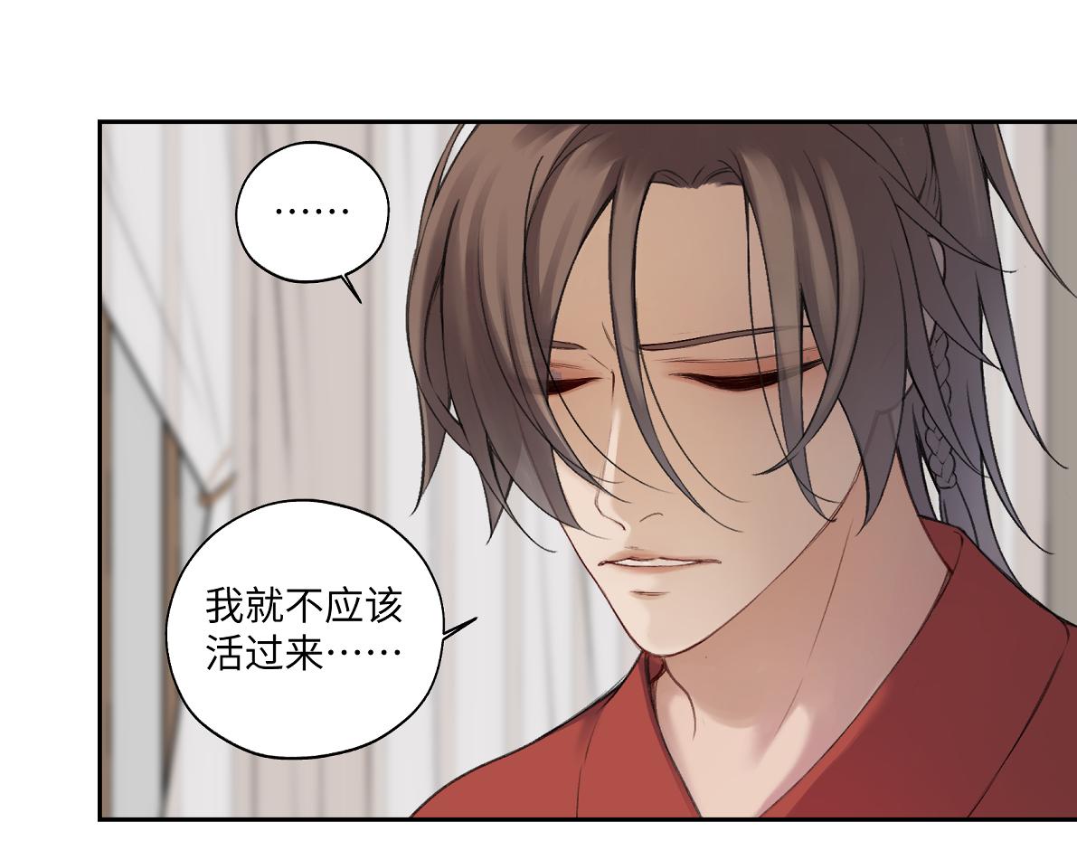 第五十九回 婚期后延(1/2)-第59话