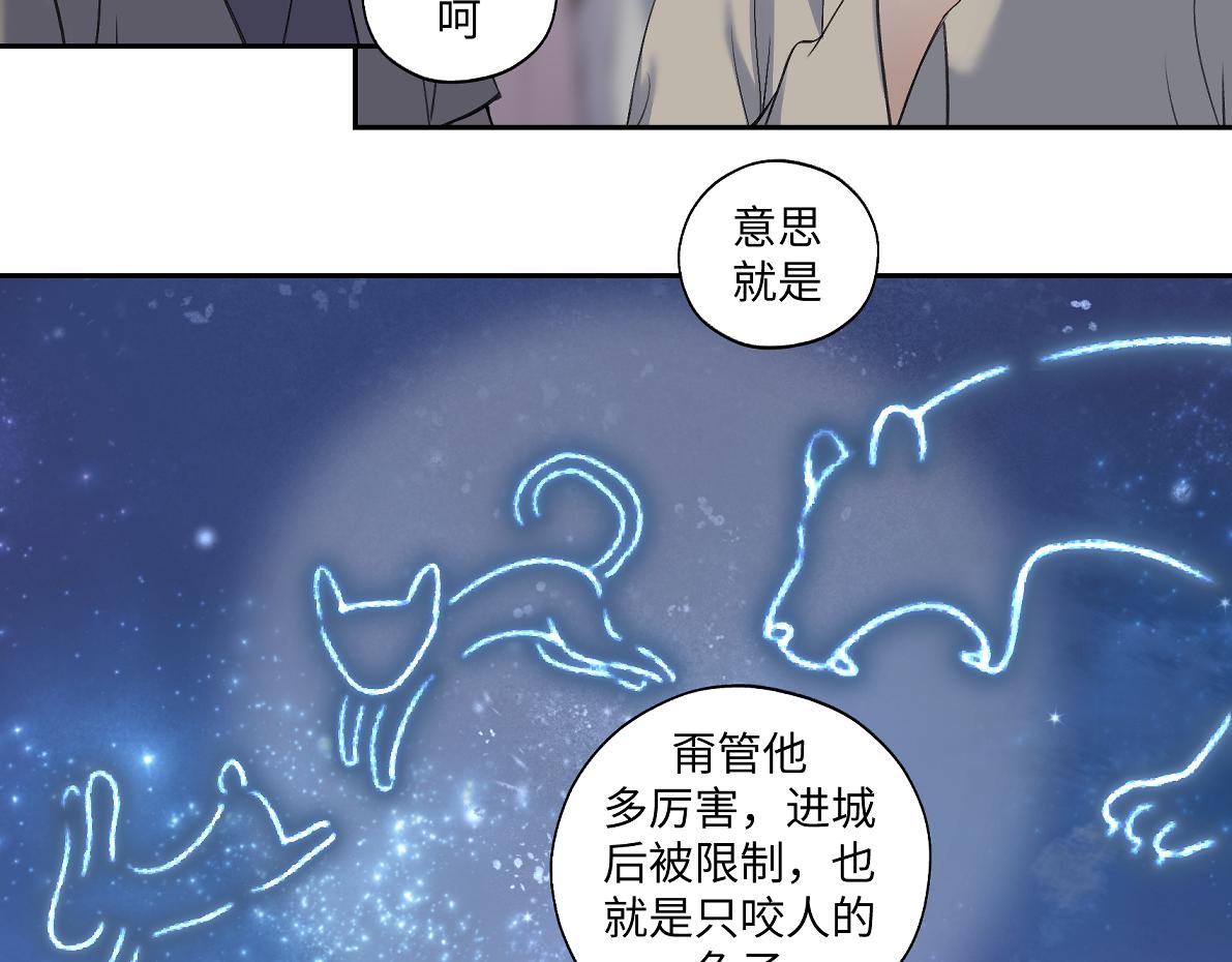 第五十九回 婚期后延(1/2)-第59话