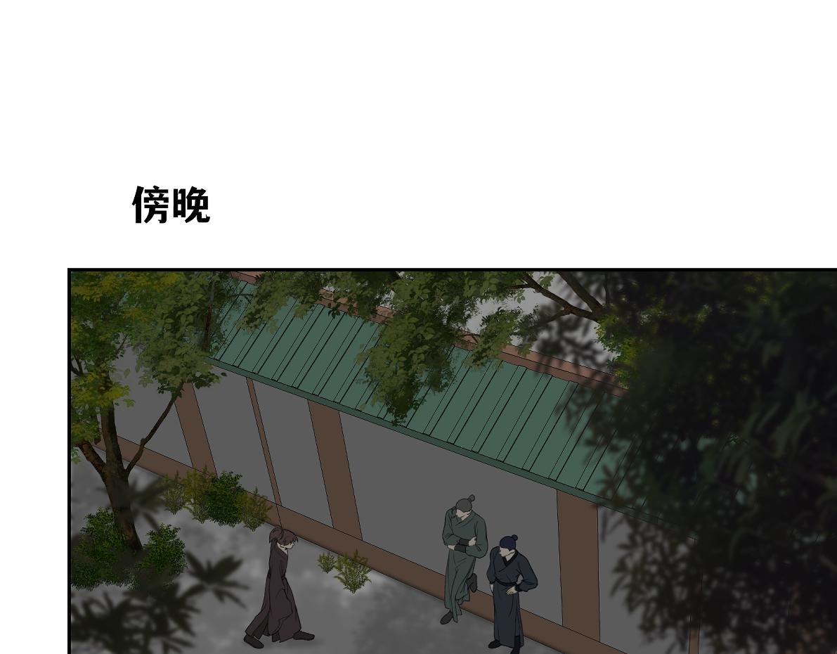 第五十九回 婚期后延(1/2)-第59话