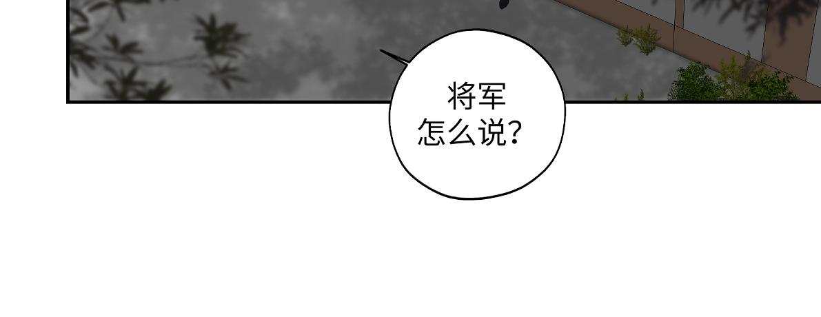 第五十九回 婚期后延(1/2)-第59话