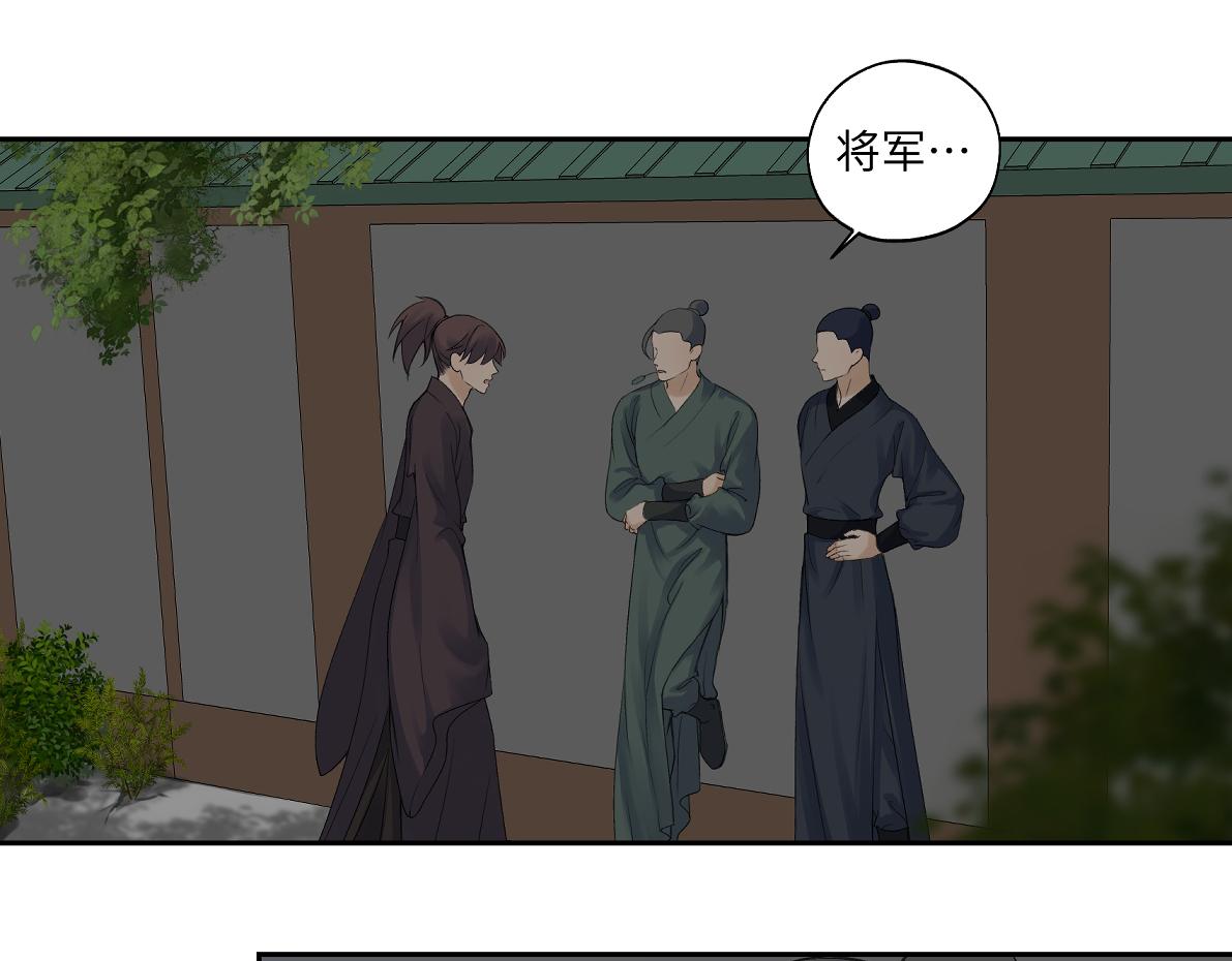 第五十九回 婚期后延(1/2)-第59话