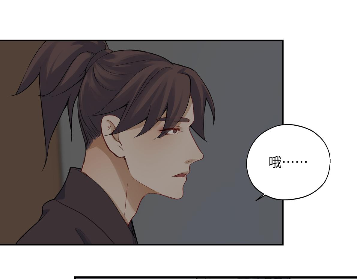 第五十九回 婚期后延(1/2)-第59话