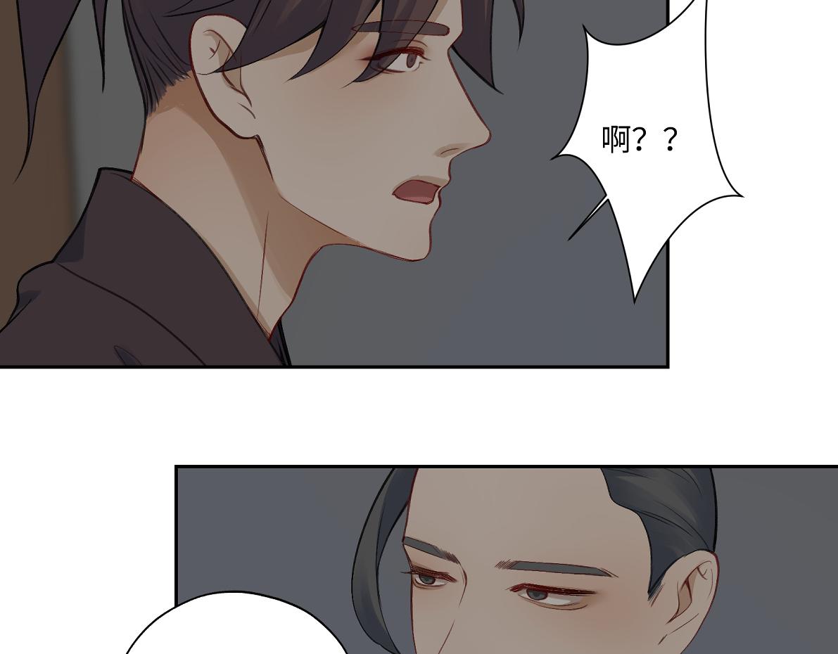 第五十九回 婚期后延(1/2)-第59话