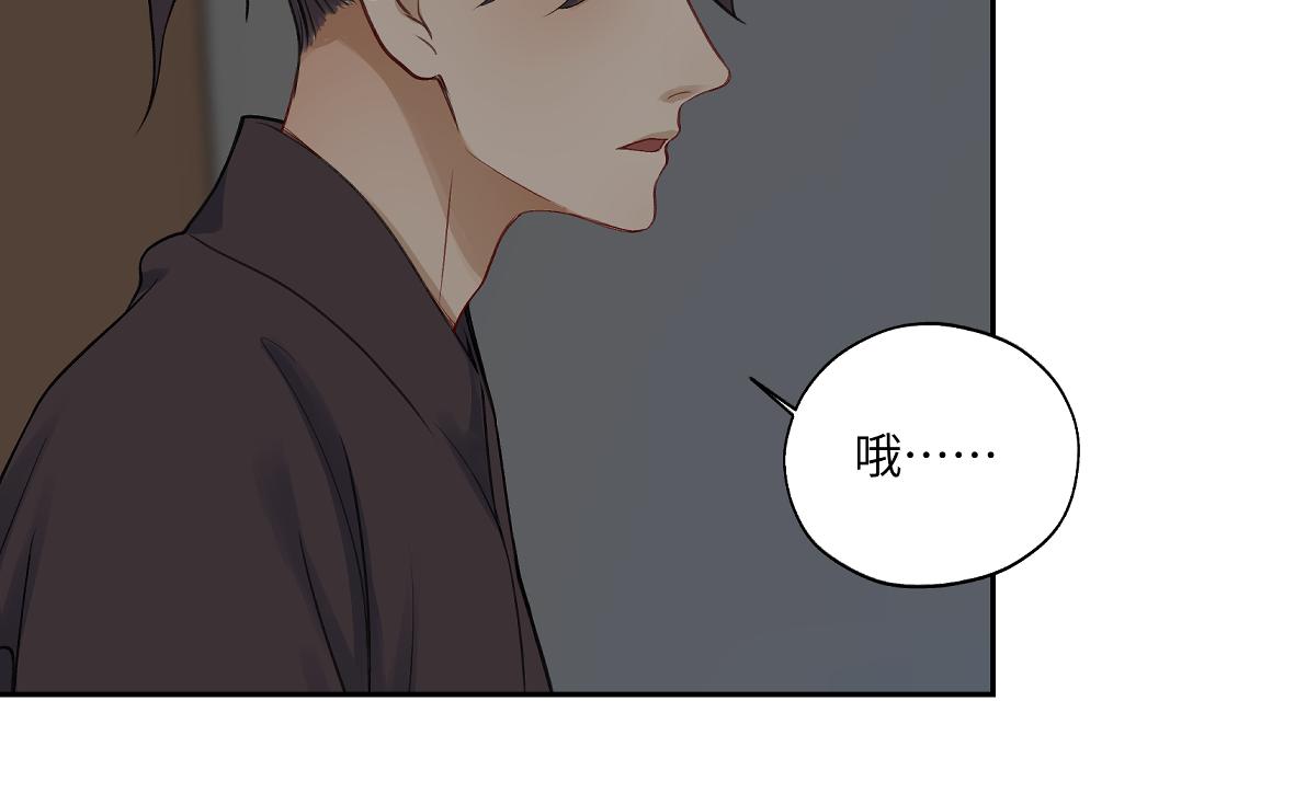 第五十九回 婚期后延(1/2)-第59话
