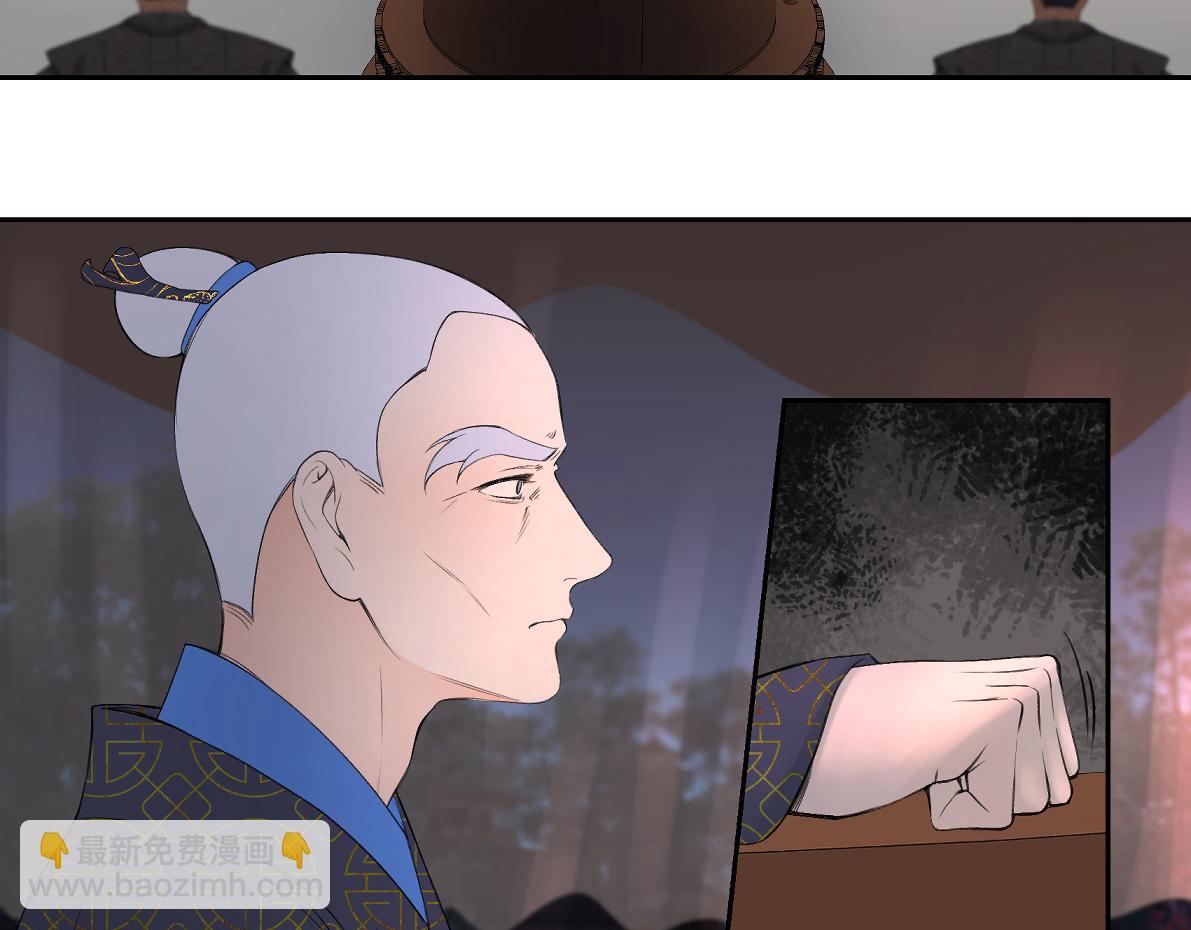 第五十九回 婚期后延(1/2)-第59话