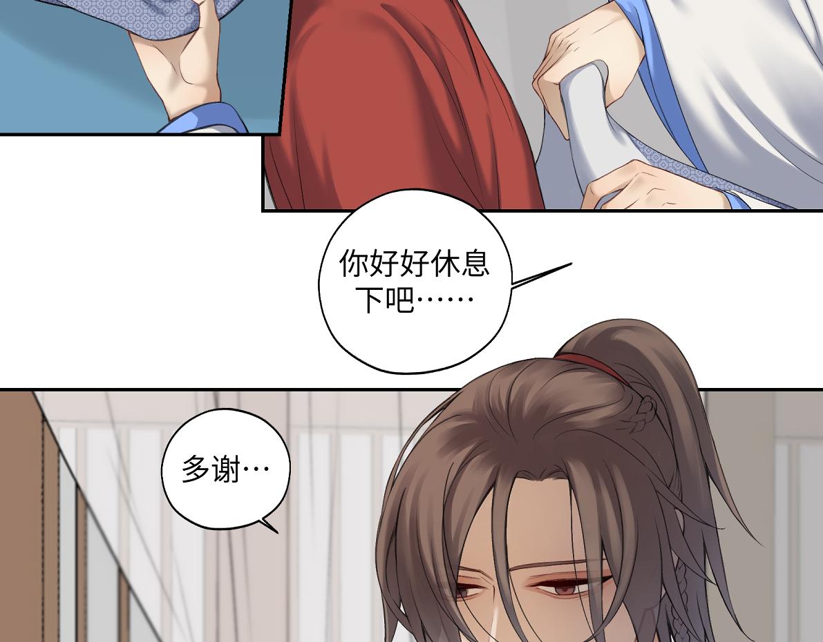 第五十九回 婚期后延(1/2)-第59话