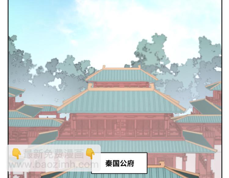 第七回 别说了我都知道-第7话