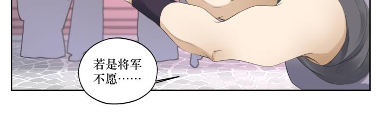 第七回 别说了我都知道-第7话